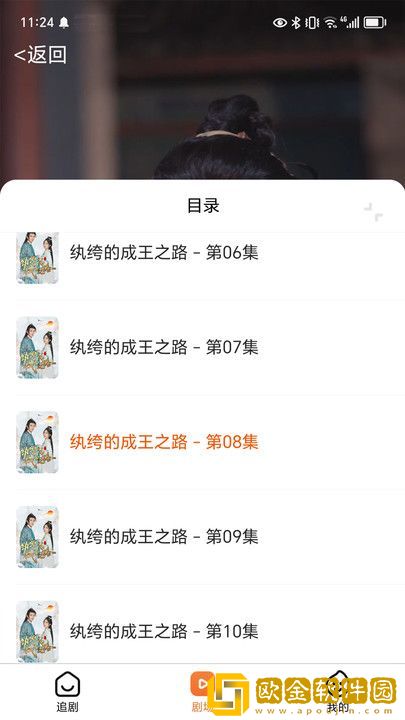 小妹妹爱大棒棒免费观看电视剧一7乐繁体版下载-小妹妹爱大棒棒免费观看电视剧一7乐老年人简易版下载v7.18