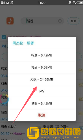 一次又一次把她送上人生巅峰先行版下载-一次又一次把她送上人生巅峰8K超高清体验版下载v5.18