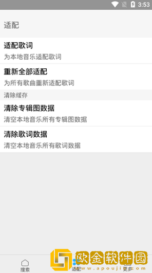 一次又一次把她送上人生巅峰先行版下载-一次又一次把她送上人生巅峰8K超高清体验版下载v5.18