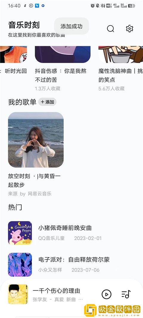 成品视频直播软件推荐哪个好用电视版下载-成品视频直播软件推荐哪个好用高清重制版下载v4.10