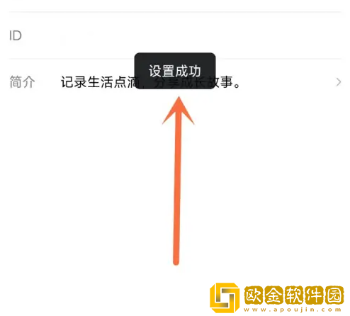抖音精选怎么更换背景图片