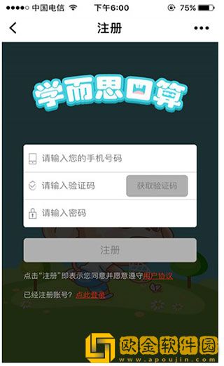 妈妈你真棒插曲快来救救我在线播放社区版下载-妈妈你真棒插曲快来救救我在线播放安卓影视纯净版下载v4.20