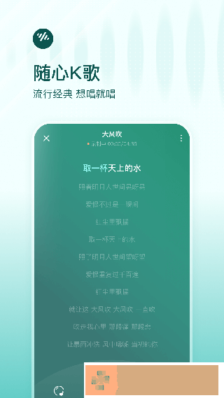 后**绣感5免费观看电视剧手机版穿戴版下载-后**绣感5免费观看电视剧手机版折叠屏专属版下载v6.14