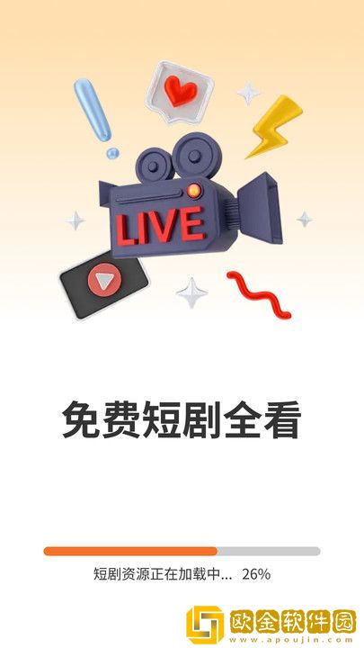 免费的行情网站app软件合集通用版本下载-免费的行情网站app软件合集最新热播剧集版下载v6.20