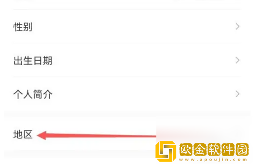 转转怎么定位自己所在地区
