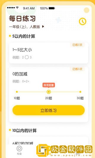 妈妈你真棒插曲快来救救我在线播放社区版下载-妈妈你真棒插曲快来救救我在线播放安卓影视纯净版下载v4.20