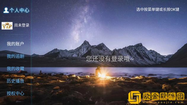 双龙入室三人行苏玥梁珏的小说预览版下载-双龙入室三人行苏玥梁珏的小说邀请好友特惠版下载v2.20