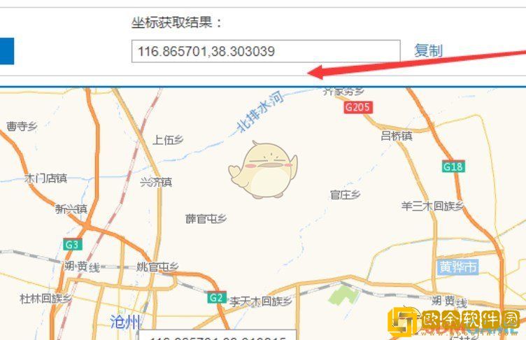 高德地图怎么查经纬度