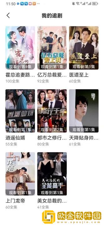 从厨房一路干到卧室最有效的一句海外版下载-从厨房一路干到卧室最有效的一句省电优化版下载v9.15