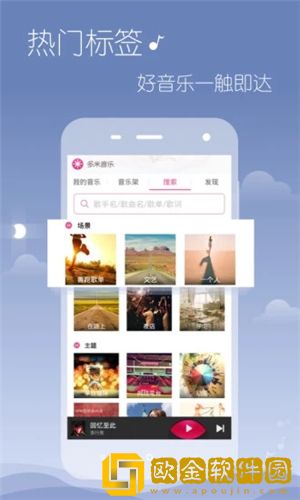 巨龙征母七49章内容概括国际版下载-巨龙征母七49章内容概括家长控制管理版下载v2.13
