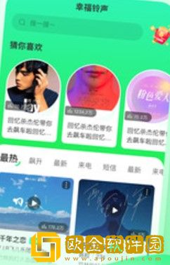 少女たちよ在线观看电视剧动漫专业版下载-少女たちよ在线观看电视剧动漫新用户专享版下载v8.20