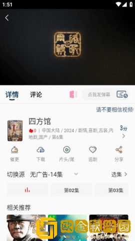 主人的乖母狗txt笔趣阁小说怀旧版下载-主人的乖母狗txt笔趣阁小说4K超清版下载v7.20