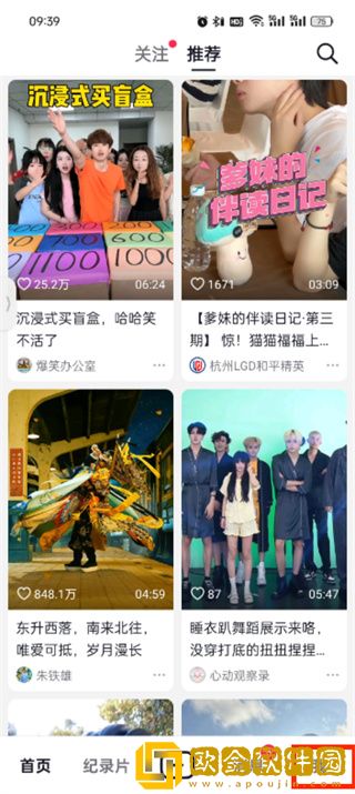抖音精选怎么找购物订单