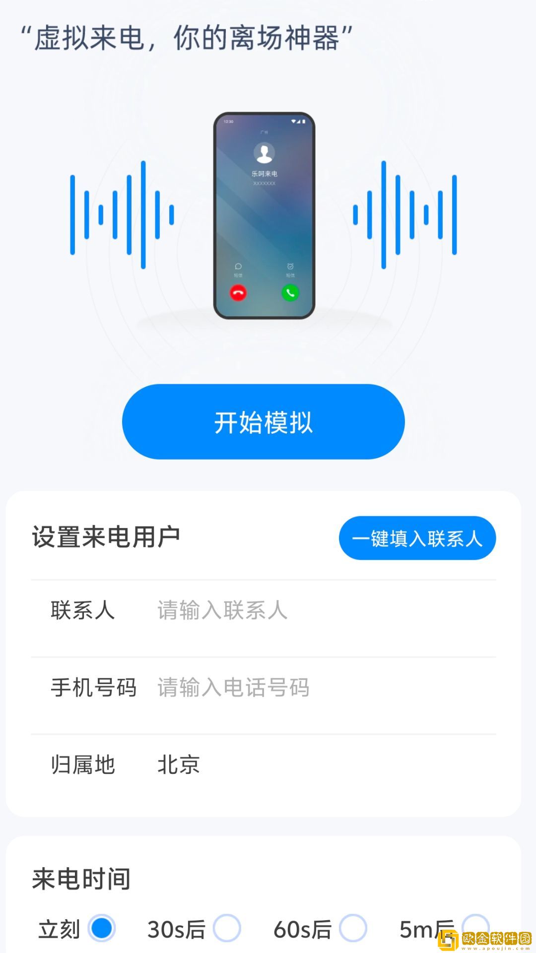 《维修工人的绝遇》中字优化版下载-《维修工人的绝遇》中字无限金币版下载v4.18