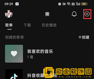 汽水音乐总是被中断怎么办