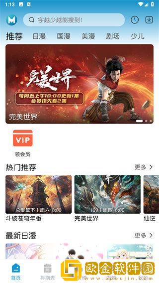 缅北14may18_xxxxxl56e特殊含义纯净版下载-缅北14may18_xxxxxl56e特殊含义省电优化版下载v5.15