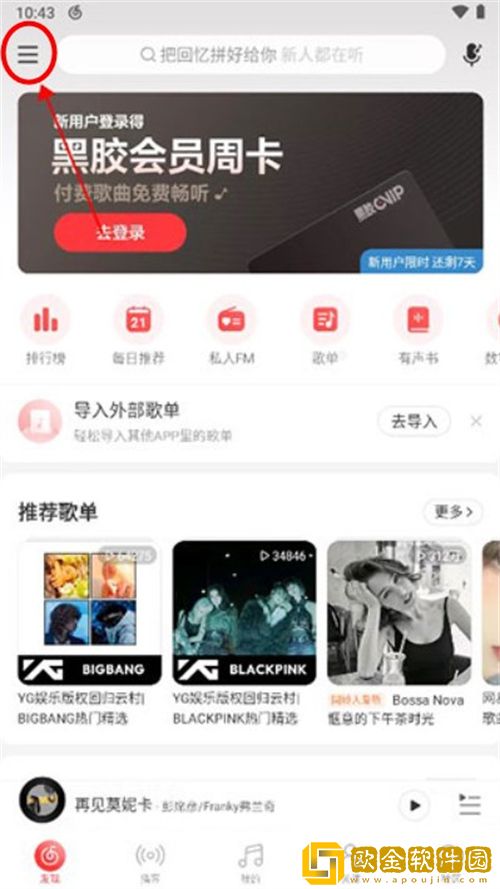 十八岁观看高清完整版高级版下载-十八岁观看高清完整版家长控制管理版下载v8.11