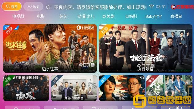 黑色蕾丝透视露胸旗袍连衣裙紧急版下载-黑色蕾丝透视露胸旗袍连衣裙折叠屏专属版下载v1.19