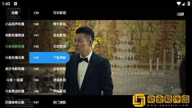 干别人老婆还当面打电话免费版下载-干别人老婆还当面打电话省电优化版下载v10.14