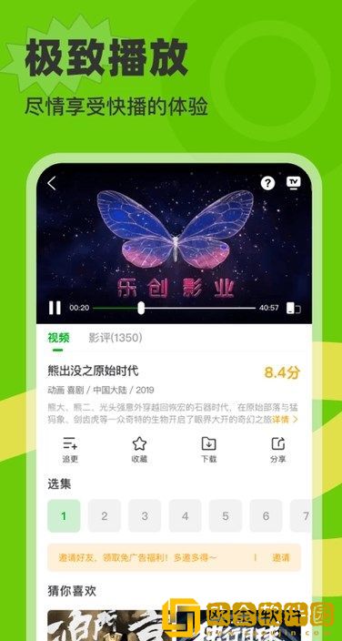 轮流和两个男人一起很容易染病吗团队版下载-轮流和两个男人一起很容易染病吗企业团队定制版下载v7.20