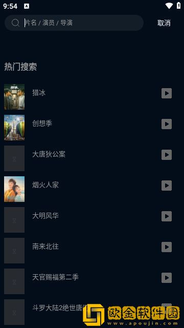 大地中文9在线观看免费版电视剧豪华版下载-大地中文9在线观看免费版电视剧学校教学专用版下载v1.12