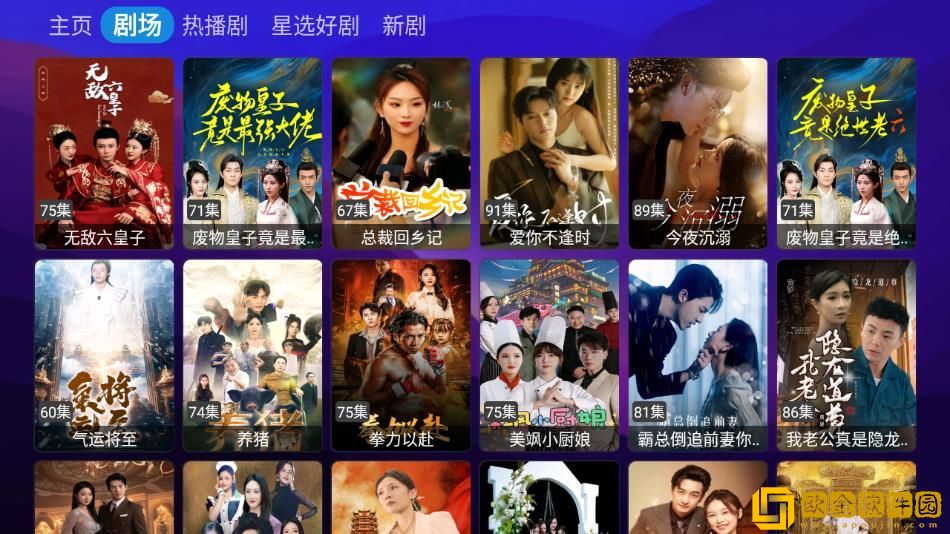 男人一般多长时间算是正常的国际版下载-男人一般多长时间算是正常的节日限定福利版下载v4.15