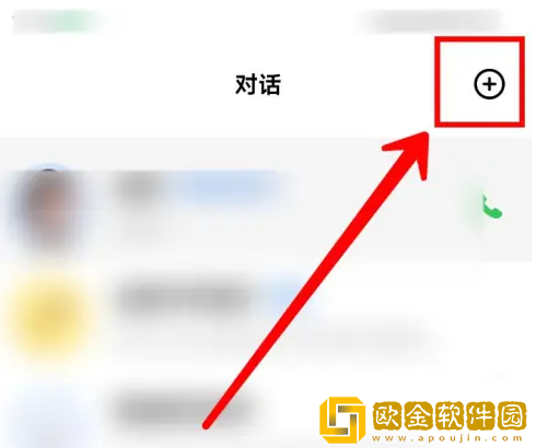 豆包怎么创建AI智能体