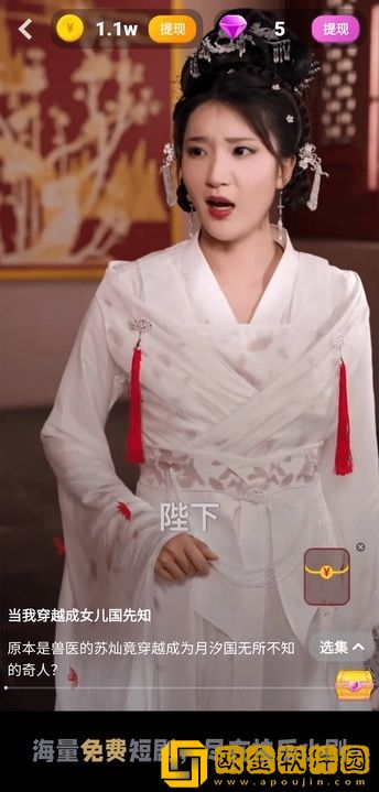 日剧《轮流抵债》在线观看完美版下载-日剧《轮流抵债》在线观看新用户专享版下载v4.14