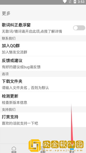 一次又一次把她送上人生巅峰先行版下载-一次又一次把她送上人生巅峰8K超高清体验版下载v5.18