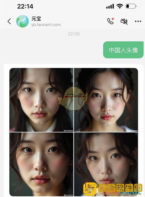 腾讯元宝怎么测发型