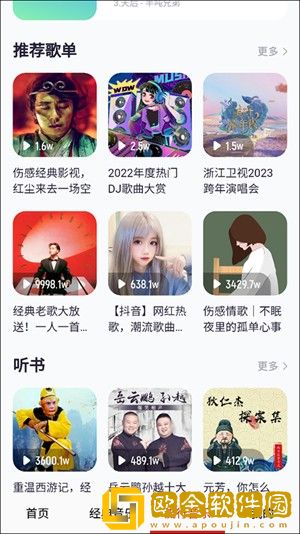 妈妈你真棒插曲快来救救我电影美利无限制版下载-妈妈你真棒插曲快来救救我电影美利作品合集版下载v8.11