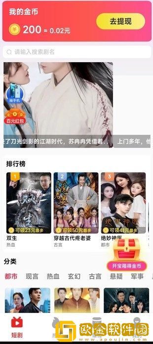 家庭女教师免费完整版电视剧移动版下载-家庭女教师免费完整版电视剧周年纪念版下载v9.19