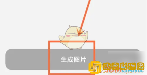 猫箱怎么创建角色