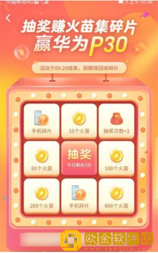 美剧《干柴烈火》联机版下载-美剧《干柴烈火》深度定制版下载v8.11