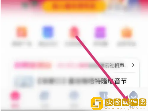 大麦怎么投诉