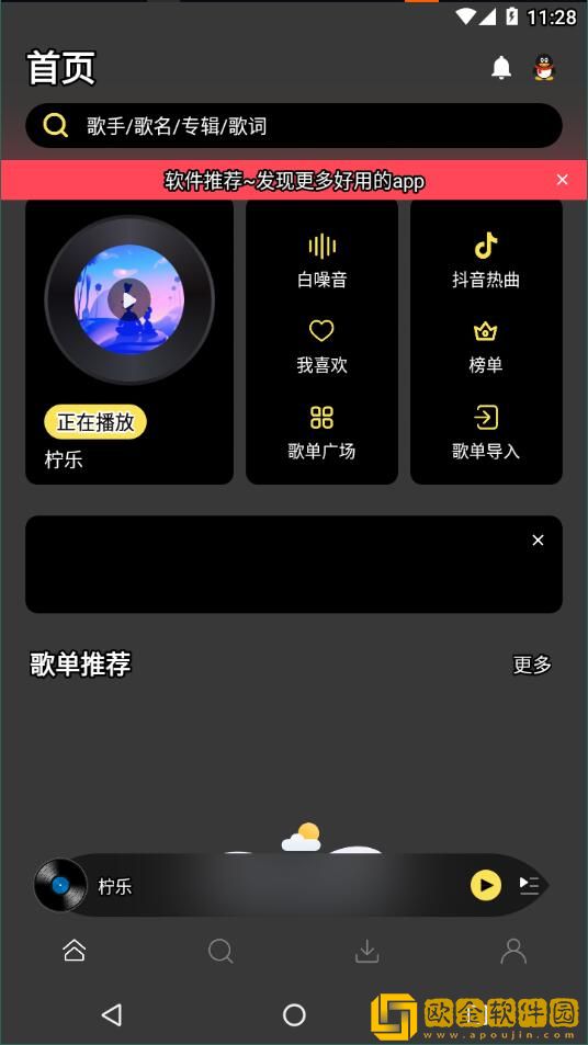 《魅魔妈妈》第1季动漫开发者版下载-《魅魔妈妈》第1季动漫国际多语言版下载v10.11