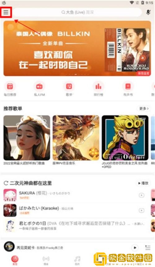 十八岁观看高清完整版高级版下载-十八岁观看高清完整版家长控制管理版下载v8.11