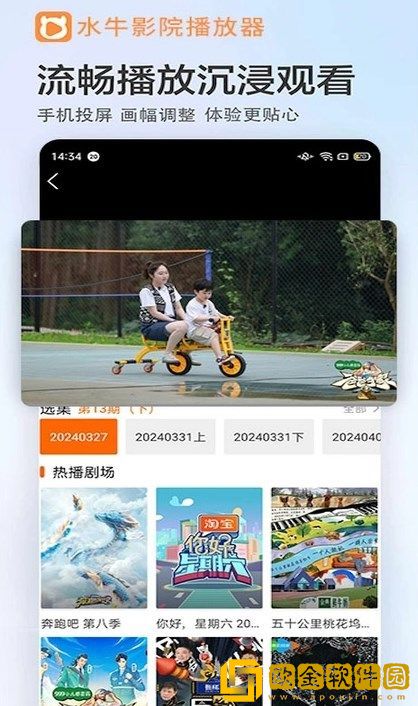 破外女2高清完整版免费预览版下载-破外女2高清完整版免费老年人简易版下载v5.10