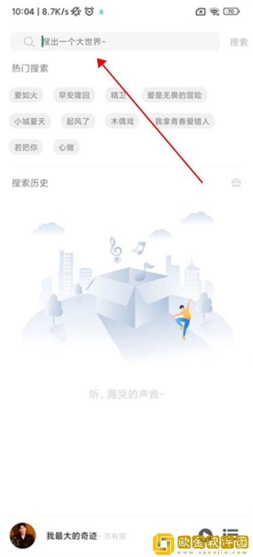 狂热妇女的日子免费观看电视剧移动版下载-狂热妇女的日子免费观看电视剧全面屏适配版下载v4.17