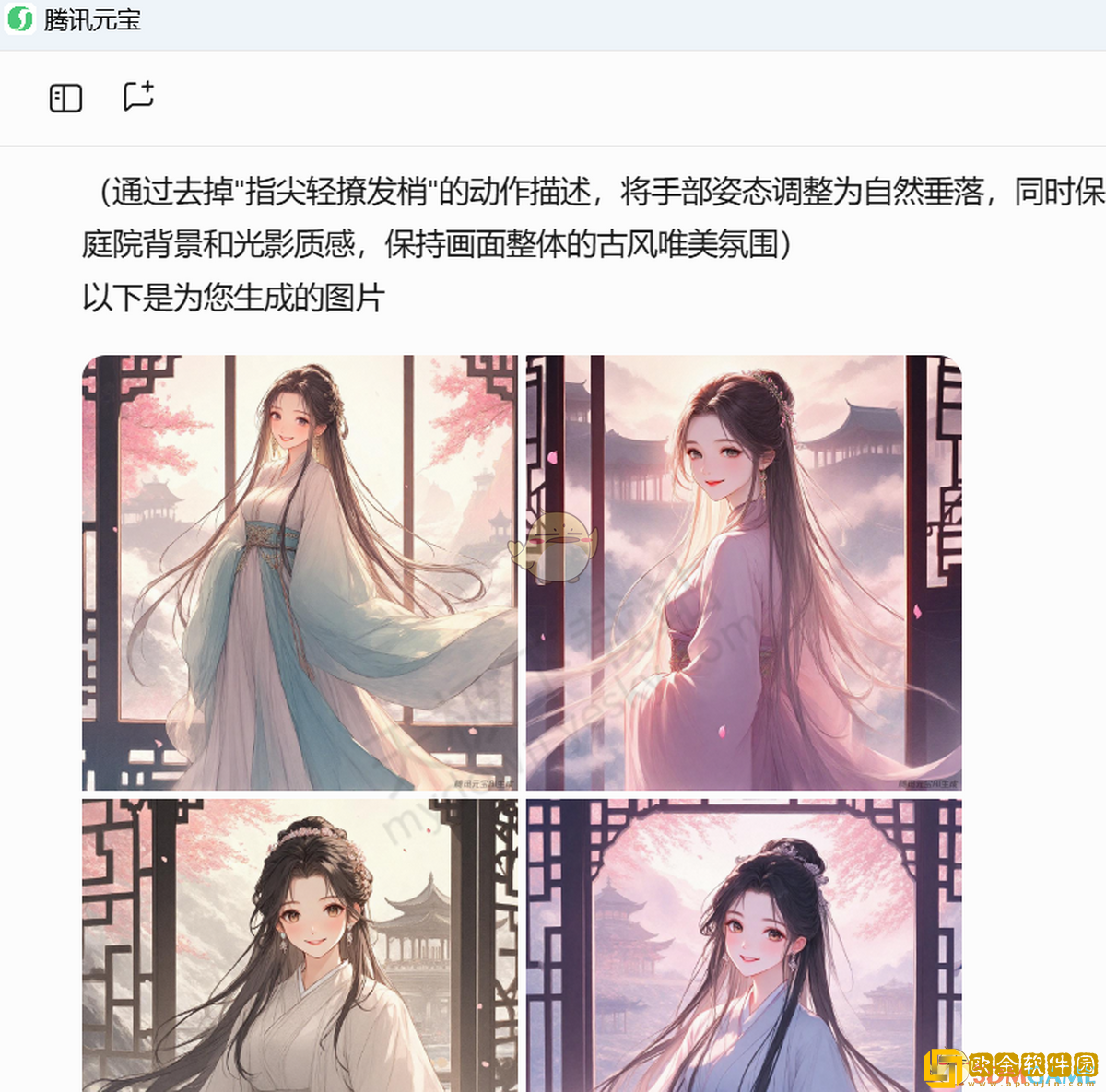 腾讯元宝怎么ai画图