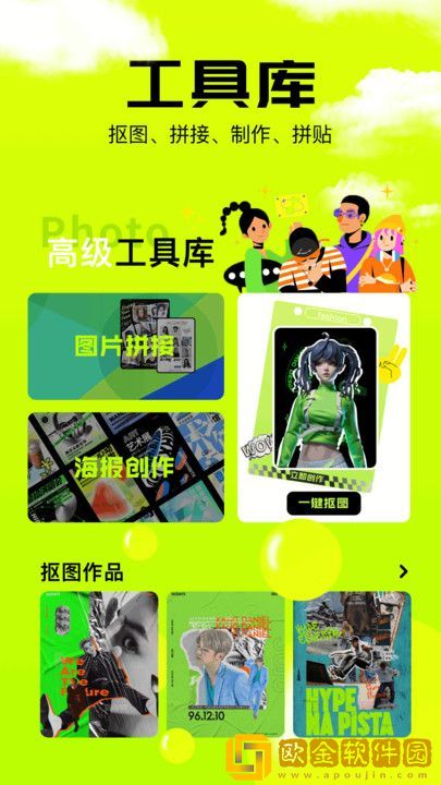下面的小嘴真会咬最新版下载-下面的小嘴真会咬春节贺岁特供版下载v2.14