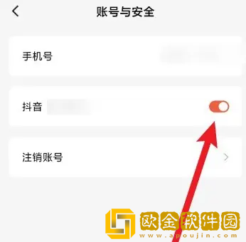 红果免费短剧怎么绑定抖音