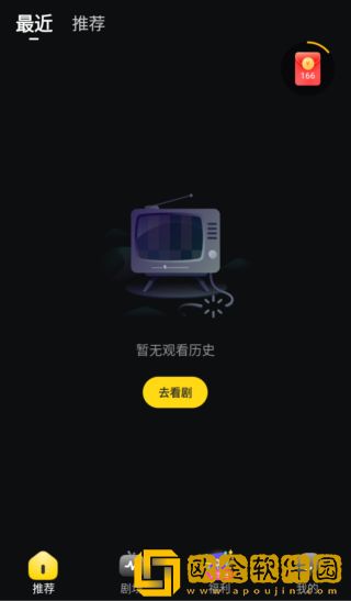 原来是神马琪琪免费影视大全轻量版下载-原来是神马琪琪免费影视大全独播抢先版下载v7.20