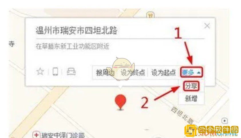 高德地图怎么查经纬度