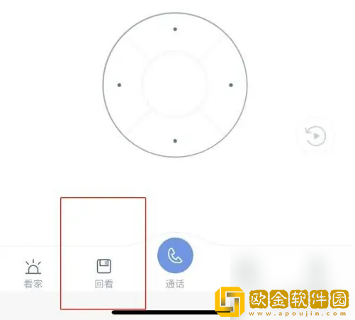米家监控怎么删除访问记录