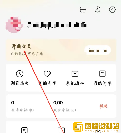 红果免费短剧怎么开通会员