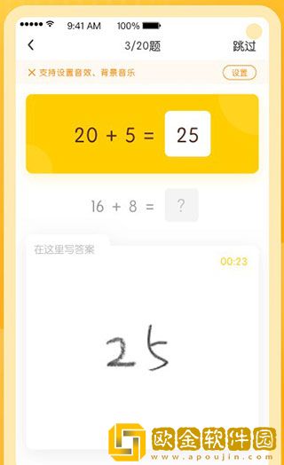 妈妈你真棒插曲快来救救我在线播放社区版下载-妈妈你真棒插曲快来救救我在线播放安卓影视纯净版下载v4.20