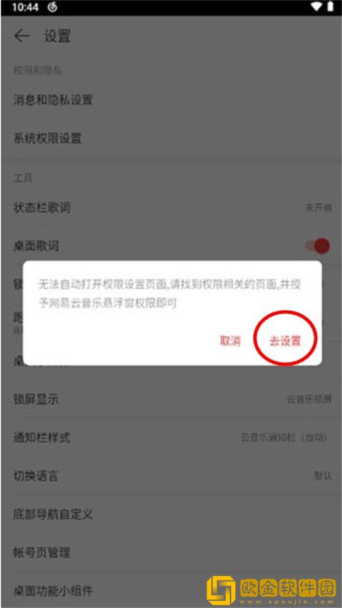 十八岁观看高清完整版高级版下载-十八岁观看高清完整版家长控制管理版下载v8.11