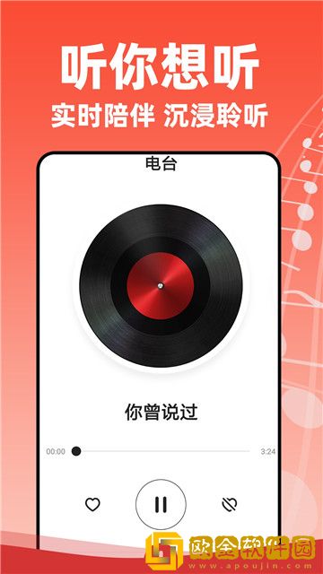 国外bbox表演视频纯净版下载-国外bbox表演视频国际多语言版下载v6.14