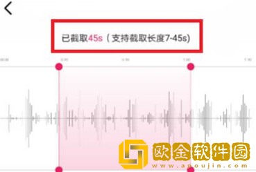 咪咕音乐怎么设置iPhone铃声